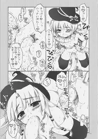 (SC34) [Alpha to Yukaina Nakamatachi (Alpha)] Chaos Mahou Gakuin (Quiz Magic Academy)