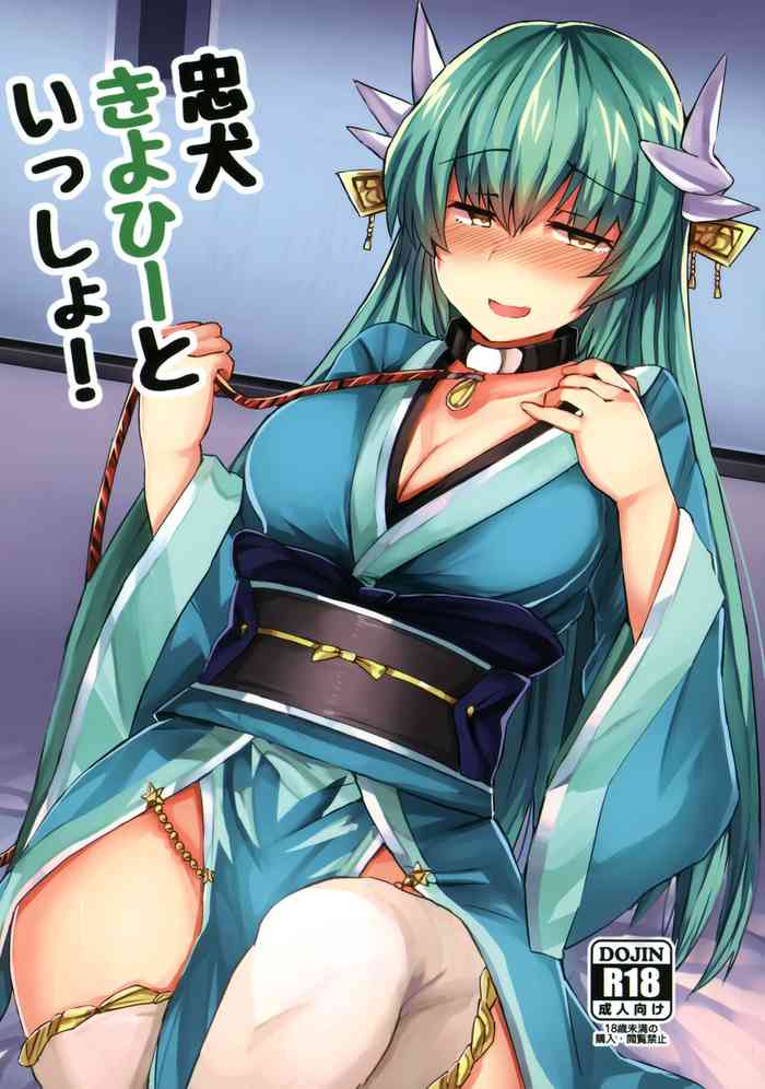 Kiyohime Hentai