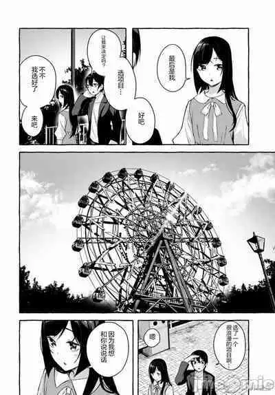 [ 三ンカンスキー 佐原玄清] SEX&迷宮！！~在我家地下出現了H次數=等級的迷宮！？~セックス&ダンジョン!!17~终章