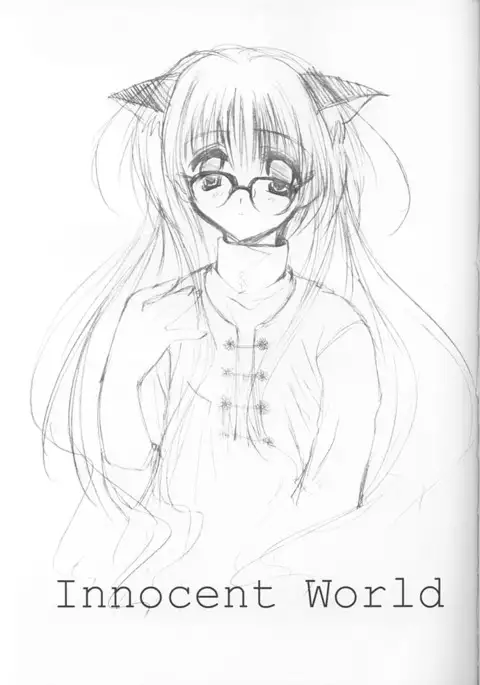 Innocent World