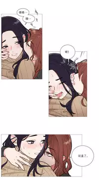 [The Jinshan] Sadistic Beauty | 虐美人 Ch.1-46[Chinese] [17+沒有漢化]