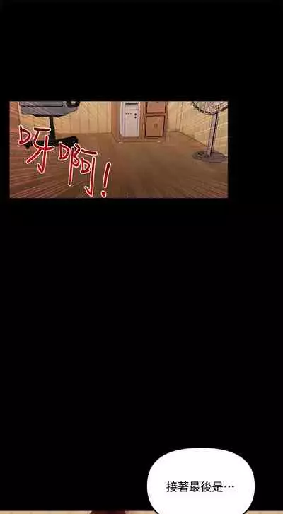 干爹我还要1-24话[完结]