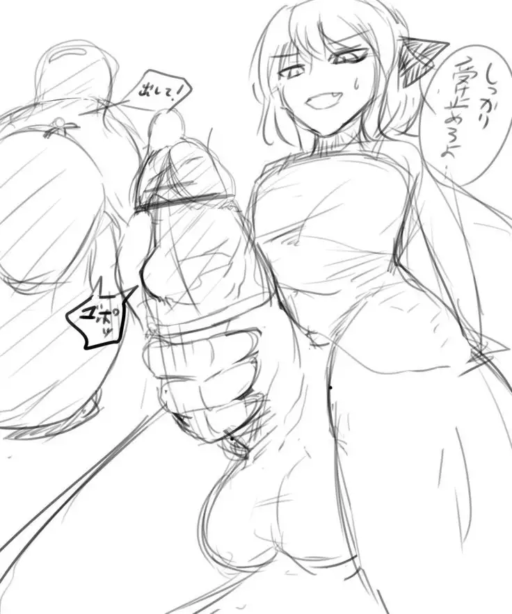 いばらーど 2