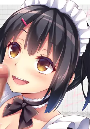 早漏促進メイド