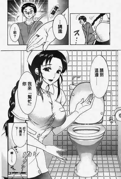 Hitoduma Musubi | 人妻結合