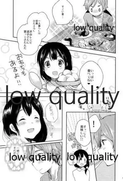 (C87) [ビロードアオイ (みとん)] わたしは、もち蔵が大好きです。 (たまこまーけっと)