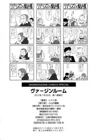 [Yasohachi Ryo] Virgin Room