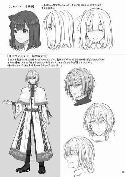 隷嬢の小夜曲调教