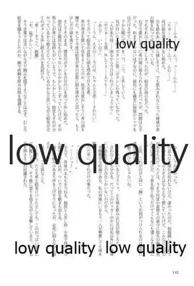 キスより早いプロポーズ