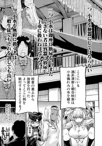 [Takashiro Go-ya] Shousui Awaremi!! Ch. 1-4
