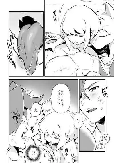 シークレット シーサイド バケーション