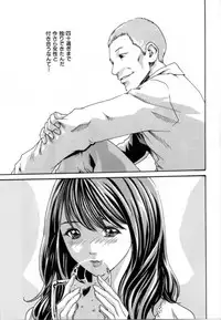 [Haruki] Love to the Utmost