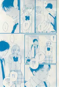 MAGAZINE BE×BOY 2015-03