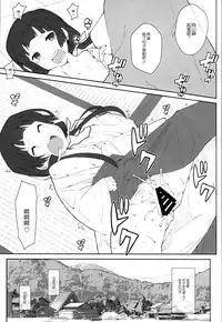 [TYPE-57 (Frunbell)] TYPE-41 (Kuma Miko) [Chinese] [想抱雷妈汉化组X没有镜之边缘催化剂玩我要死了汉化组]