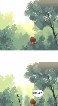 [Rozer] A World that I Rule | 我统治的世界 Ch.1-25 [Chinese]