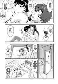 (COMIC1☆4) [Saigado (Saigado)] F-NERD Rebuild of "Another Time, Another Place." (Neon Genesis Evangelion) [English] [Risette]