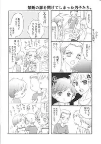 (C82) [a pear tree (Fujikawa Riko)] Yuri to Bikini (Kanzenban)