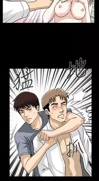 Dangerous game 危险性游戏 Ch.11~13 [chinese]