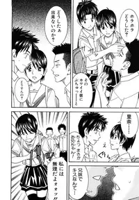 [Tonami Satoshi] Bukatsu no Atode