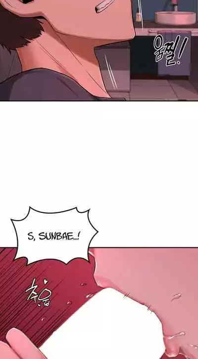 [Abio4, Bangkki] Sextudy Group (1-24) [English] [Ongoing]