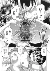 [Jinbo Hitode] Sakura to Ran no Chirukoro