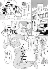 [Kotakemaru] Girl! Girl! Girl!