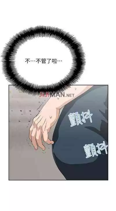 【周四连载】梦幻速食店（作者：motgini&變態啪啪啪） 第1~37话