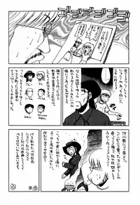 [甲冑娘(田丸浩史)] 最近のヒロシ。2