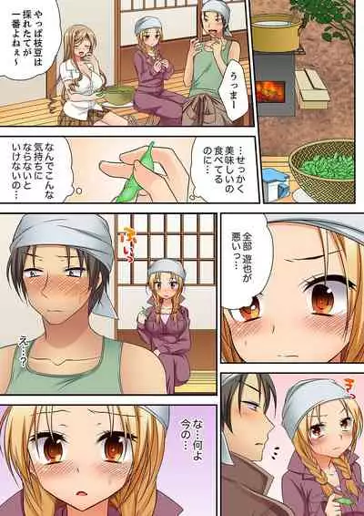 [Kimio Tamako] 「気持ちイイとこ…そんなに舐めるなっ」ヤンキー娘の寝込みを襲ったら、実は処女！【完全版】