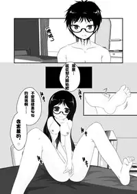 [MirrorWorld (Mira)] Jinsei (Jinsei) [Chinese] [夢之行蹤漢化組] [Digital]