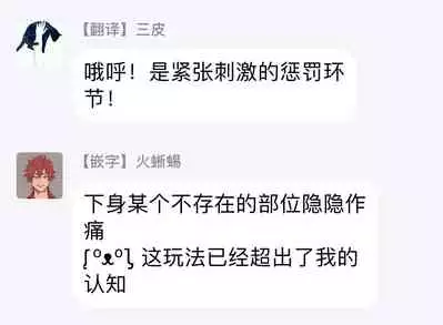 [Mitsuhashi Tomo] Choukyou Kaihatsu Seikatsu ~Kimi ga Ochiru Made Yamerarenai~ | 调教开发生活~不到你堕落为止决不罢休~ 1-5 [Chinese] [拾荒者汉化组] [Digital]