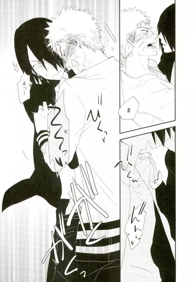 Nanadaime no Preference