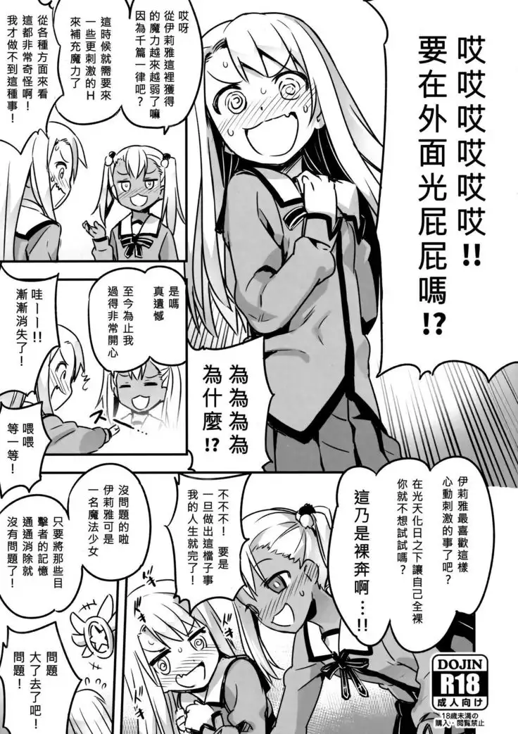 C91 Kaijou Genteibon