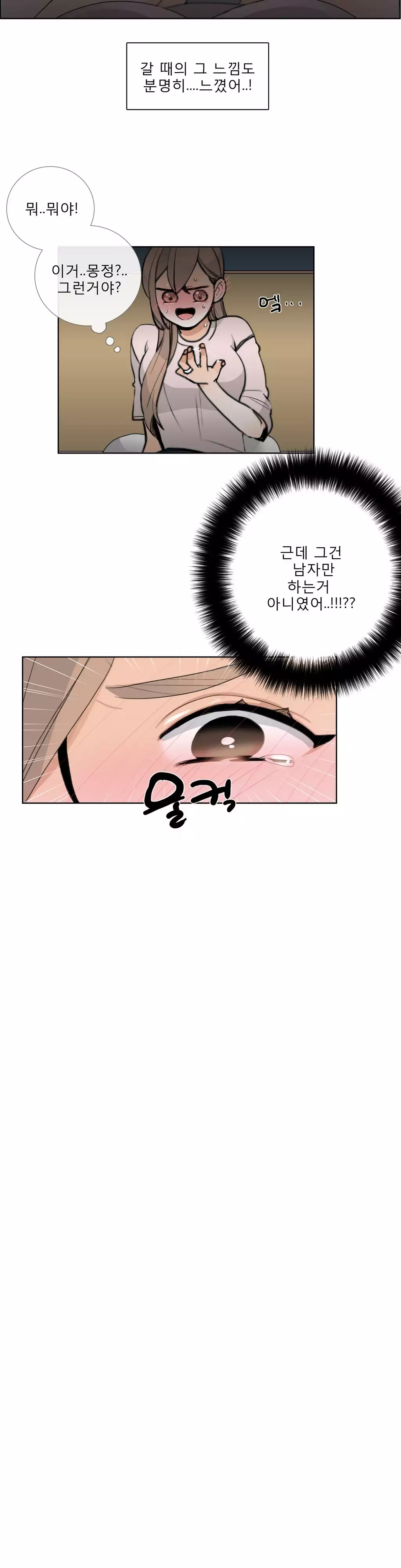 Talk to Me Ch.0-35