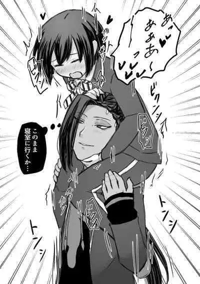 ジャミルと大人な監督生の終わらない世界