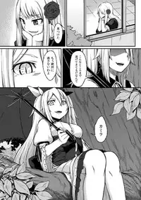 [Tsukimigusa (Mutsuki Haru)] Rose of Vampire II [Digital]