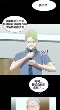 Three sisters 三姐妹Ch.13~21 (Chinese)中文