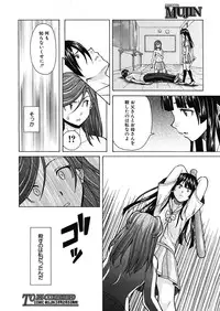 [Fuuga] Shinda Watashi no Monogatari Ch.1-6 (Complete)