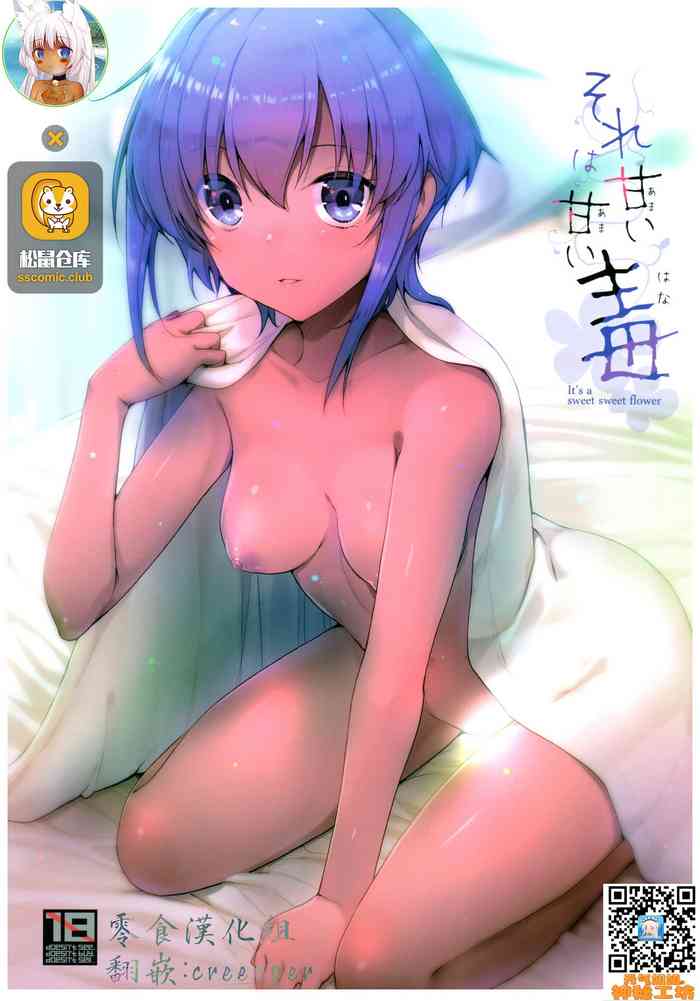 Yugioh Serenity Hentai