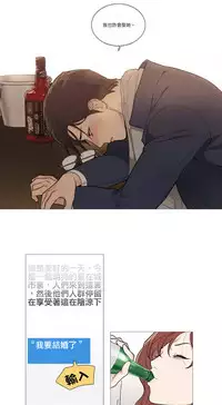 [The Jinshan] Sadistic Beauty | 虐美人 Ch.1-46[Chinese] [17+沒有漢化]