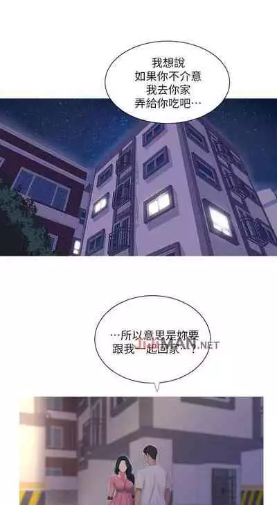 【周四连载】亲家四姐妹（作者：愛摸） 第1~61话