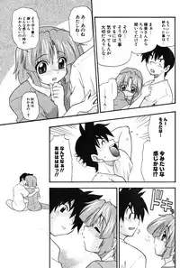 COMIC Potpourri Club 2004-02