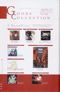 Togainu no chi - Official Visual Fan Book