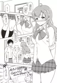 (777 FESTIVAL 2nd) [SMUGGLER (Kazuwo Daisuke)] Seventh Heaven Episode HONOKA (Tokyo 7th Sisters)