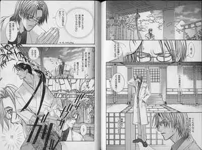 B-BOY Zips 34 ダメ男特集