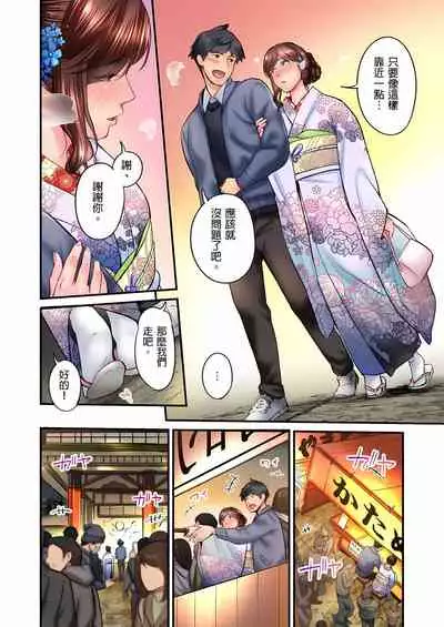不起眼女孩其實意外地色氣滿滿 1-19話