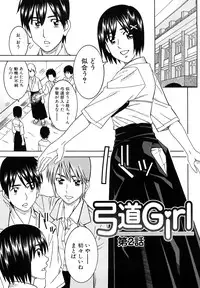 [Tonami Satoshi] Bukatsu no Atode