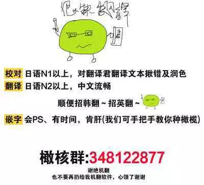 [Yun] Koisuru Mae ni, Amai Hatsujou. ~Shachou to Unmei no Omega~1-9| 恋爱之前、甜蜜发情。~社长与命中注定的Ω~ Vol. 1-9[Chinese] [橄榄汉化组]