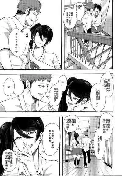 復讐意識支配暗示で思い通りになる女たち【デジタル特装版】【FANZA限定特典付き】