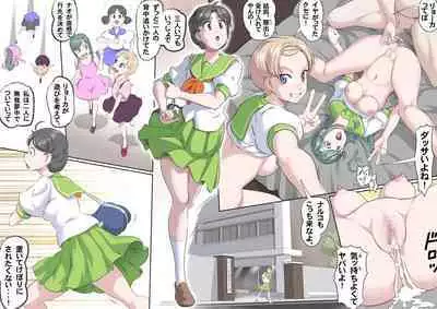 【頑G43-1】がんばれお爺ちゃん～爺ちゃんと三人娘・前編